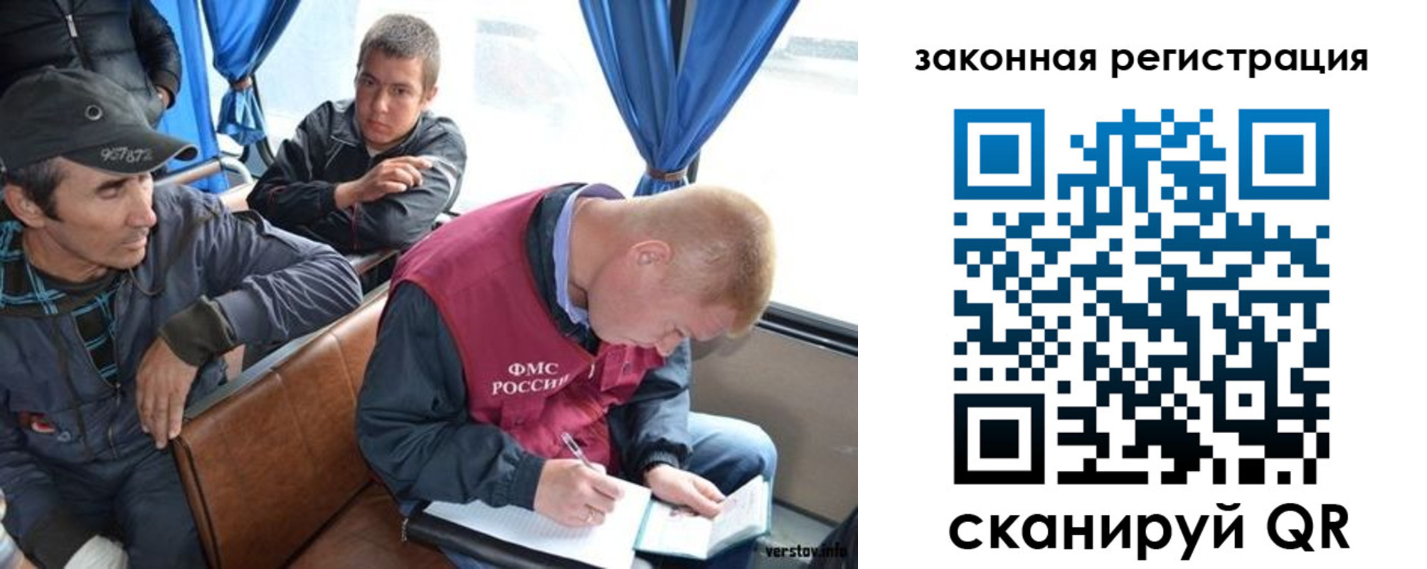 купить прописку в Протвино