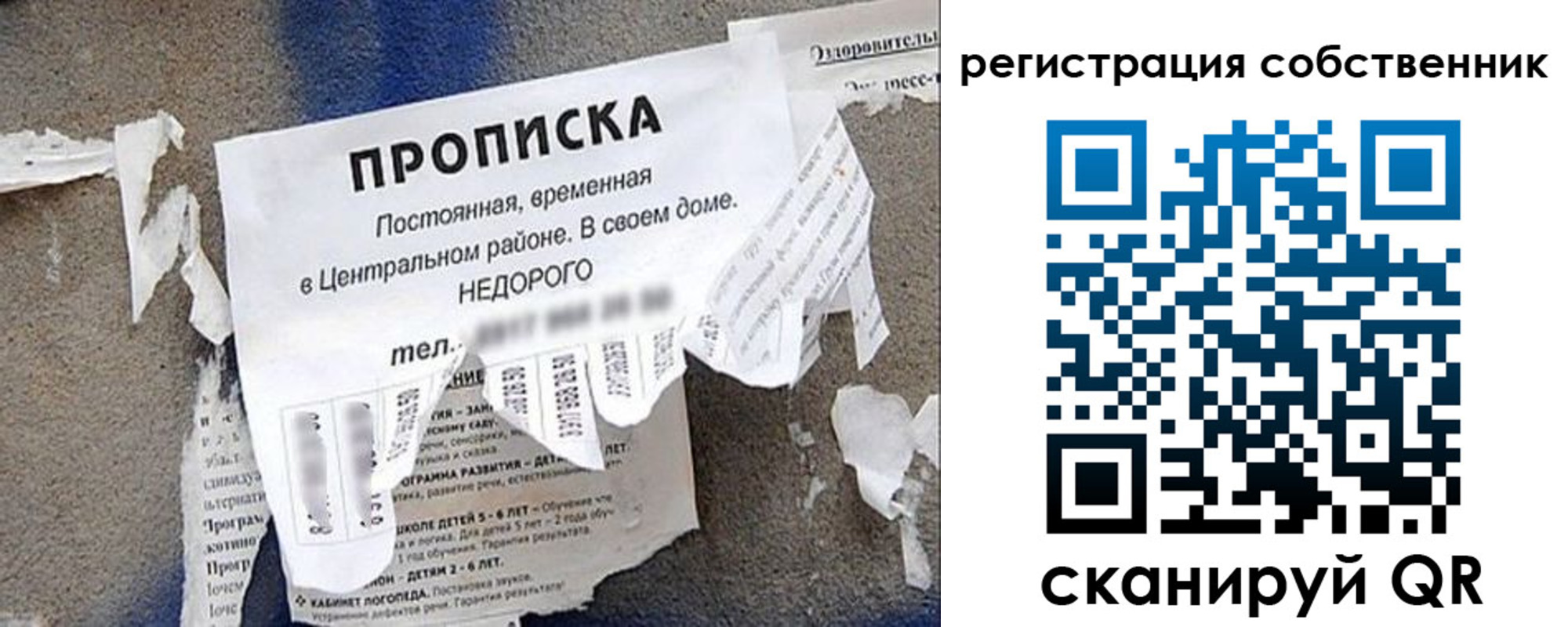 прописка иностранных граждан в Протвино